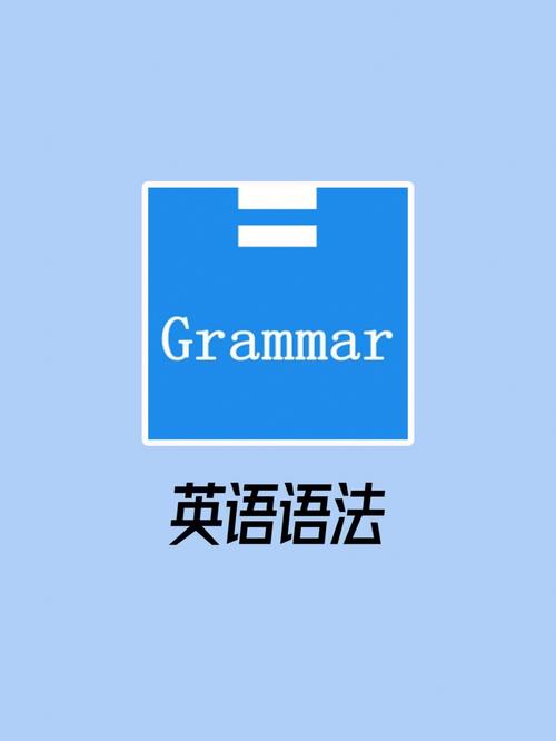 英语语法分析app免费